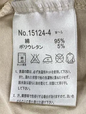 Sconosophia/Tシャツ/カットソー/トップス/ベージュ/M~L