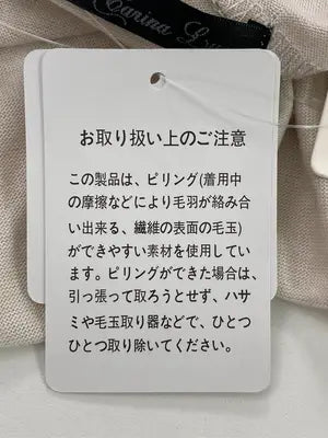 Carina Luce/カーディガン/ボレロ/トップス/ベージュ/M