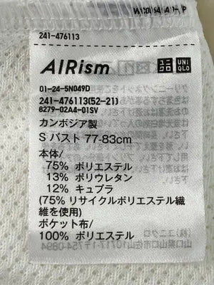 UNIQLO/ユニクロ/パーカー/トップス/ホワイト/S