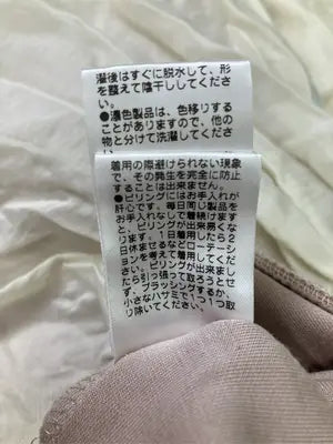 Discoat/ディスコート/Tシャツ/カットソー/トップス/ベージュ/F