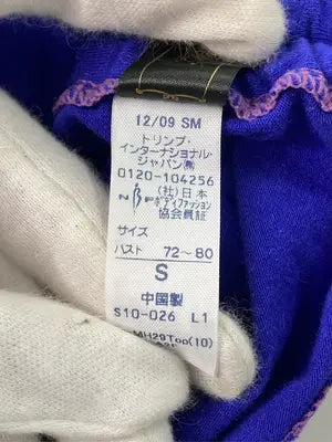 Madame Hirako/Tシャツ/カットソー/トップス/ブルー/S