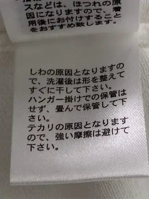 Elura/エルーラ/ニット/セーター/トップス/ホワイト/XL