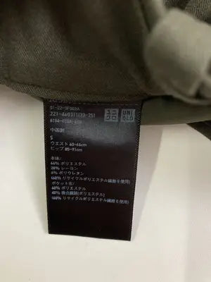UNIQLO/ユニクロ/スラックス/パンツ/カーキ/S
