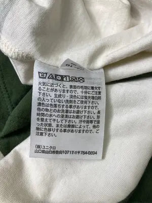 UNIQLO/ユニクロ/Tシャツ/カットソー/トップス/グリーン/3XL