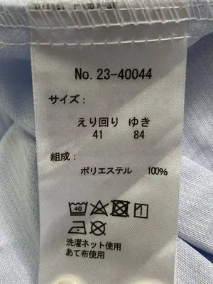CLOSSH Biz/ビジネスシャツ/トップス/スカイブルー/えり回り41 ゆき84