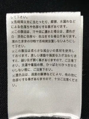 ABITOKYO/アビトーキョー/ワンピース/ワンピース/ドレス/ブラック/L