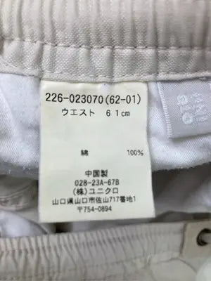 UNIQLO/ユニクロ/カーゴパンツ/パンツ/ベージュ/61cm