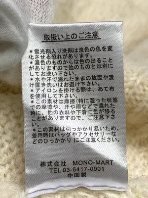 MONO-MART/モノマート/ニット/セーター/トップス/アイボリー/F