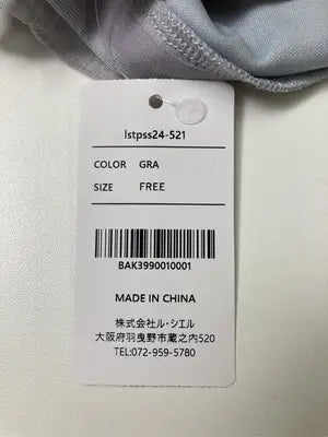La-gemme/ラジェム/Tシャツ/カットソー/トップス/パープル/FREE