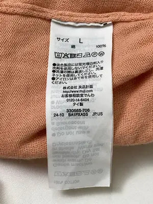 無印良品/ムジルシリョウヒン/カーディガン/ボレロ/トップス/オレンジ/L