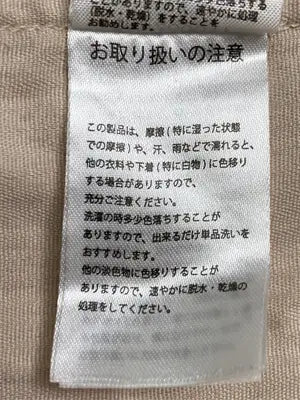 Chez toi/シェトワ/シャツワンピース/ワンピース/ドレス/ベージュ/F