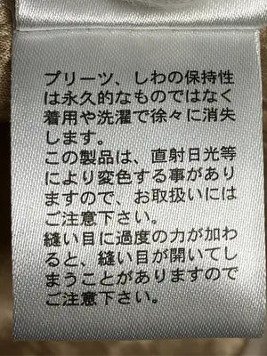 LAKOLE/ラコレ/ワンピース/ワンピース/ドレス/ベージュ/M