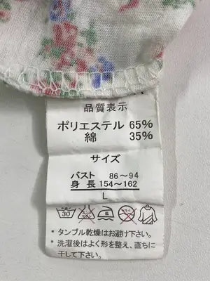 COX/コックス/タンクトップ/トップス/アイボリー/L