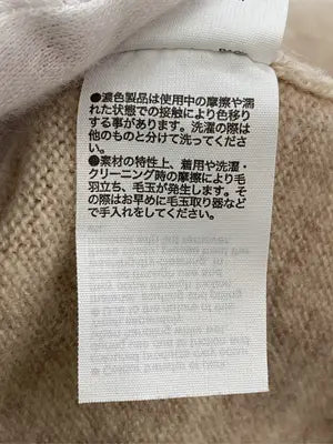 無印良品/ムジルシリョウヒン/ニット/セーター/トップス/ベージュ/M