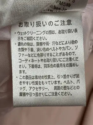 CECIL McBEE/セシルマクビー/シャツワンピース/ワンピース/ドレス/ベージュ/M
