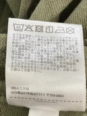 UNIQLO/ユニクロ/その他パンツ/パンツ/カーキ/L