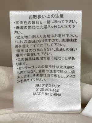 GLOBAL WORK/グローバルワーク/スラックス/パンツ/ベージュ/S