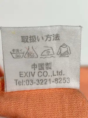 COCOLULU/ココルル/Tシャツ/カットソー/トップス/オレンジ