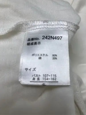 Lax Dan Tia/Tシャツ/カットソー/トップス/ホワイト/4L