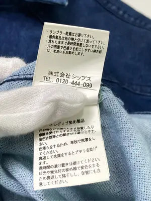 SHIPS/シップス/シャツ/ブラウス/トップス/ブルー/S