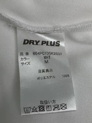 DRY PLUS/スウェット/トップス/ホワイト/M