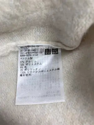 UNIQLO/ユニクロ/カーディガン/ボレロ/トップス/アイボリー/XL
