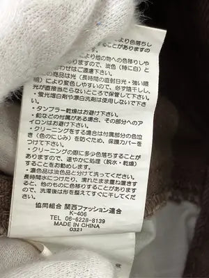 その他パンツ/パンツ/ブラウン/S