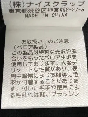 one after another NICE CLAUP/ワンアフターアナザーナイスクラップ/Tシャツ/カットソー/トップス/ブラック/F