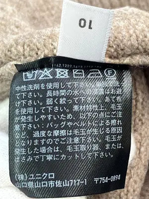UNIQLO/ユニクロ/ニット/セーター/トップス/ベージュ/M