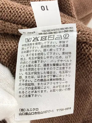 UNIQLO U/ユニクロユー/ニット/セーター/トップス/ブラウン/XL