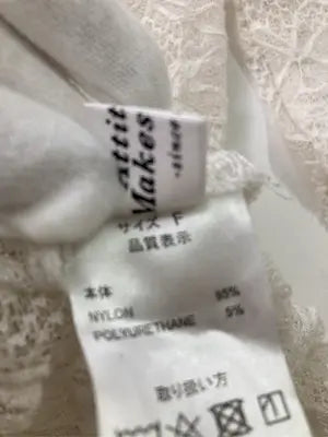 Attitude makes style!/アティチュードメイクススタイル/Tシャツ/カットソー/トップス/ホワイト/F