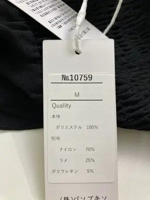 pumpkin port/パンプキンポート/Tシャツ/カットソー/トップス/ブラック/M