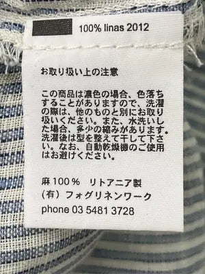 fog linen work./フォグリネンワーク/シャツ/ブラウス/トップス/ブルー
