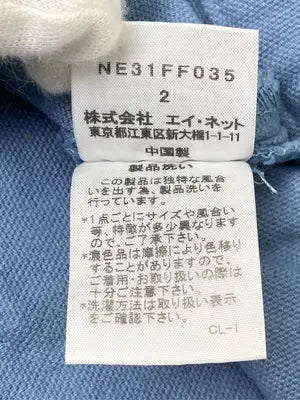 Ne-net/ネネット/その他パンツ/パンツ/スカイブルー/2