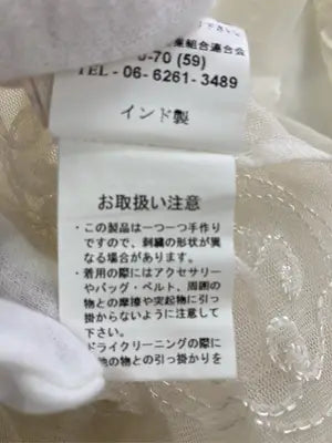 ベスト/トップス/アイボリー/38