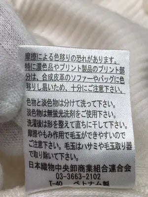 URBANITY/アーバニティ/Tシャツ/カットソー/トップス/アイボリー/M