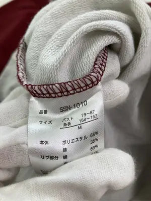 Helm/ヘルム/Tシャツ/カットソー/トップス/アイボリー/M