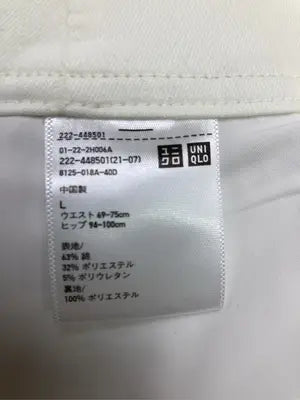 UNIQLO/ユニクロ/ロングスカート/スカート/アイボリー/L