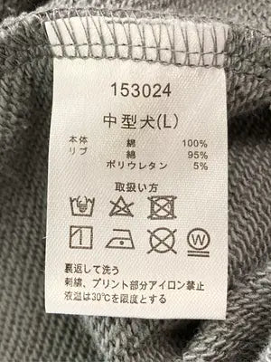 GALFY CRUTCH BRAND/パーカー/トップス/グレー/L