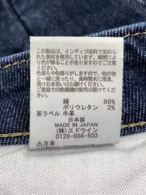SOMETHING/サムシング/デニムパンツ/パンツ/ネイビー/M