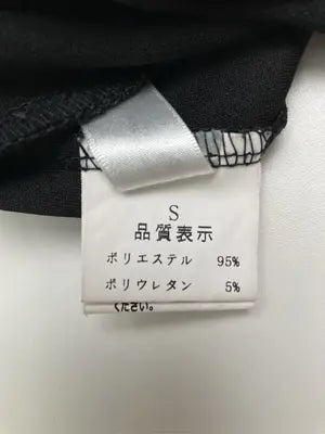 KURICA/スラックス/パンツ/ブラック/S