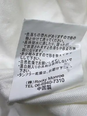 RD.Ghost/シャツ/ブラウス/トップス/ホワイト/M
