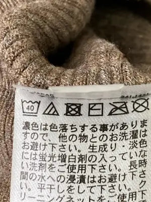 UNIQLO/ユニクロ/その他パンツ/パンツ/ブラウン/S