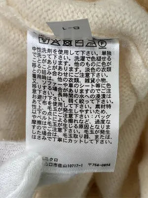 UNIQLO/ユニクロ/ニット/セーター/トップス/アイボリー/XL