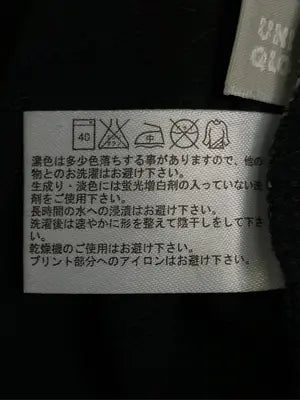UNIQLO/ユニクロ/Tシャツ/カットソー/トップス/ブラック/X-LARGE