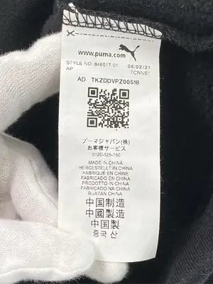 PUMA/プーマ/ジャージ/トラックジャケット/トップス/ブラック