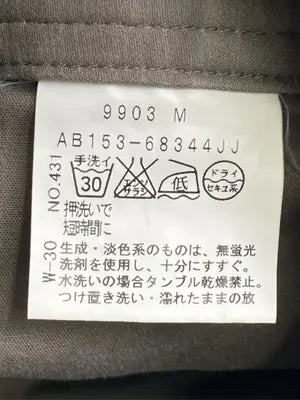 UNTITLED/アンタイトル/チノパンツ/パンツ/カーキ/1