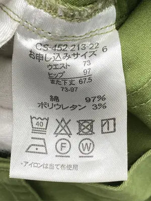 que made me/チノパンツ/パンツ/グリーン/73-97