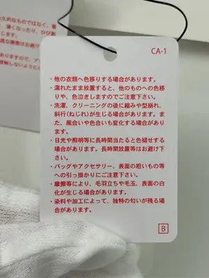 comcoca/その他パンツ/パンツ/グレー/S
