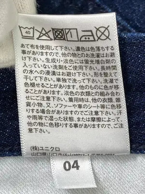 UNIQLO/ユニクロ/デニムパンツ/パンツ/ネイビー/32(81.5cm)
